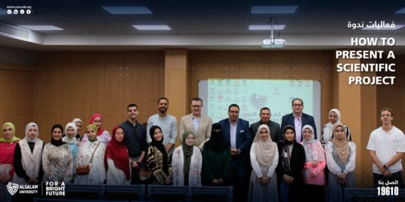 فعاليات ندوة How to Present a Scientific Project