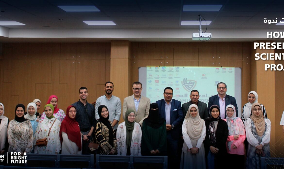 فعاليات ندوة How to Present a Scientific Project
