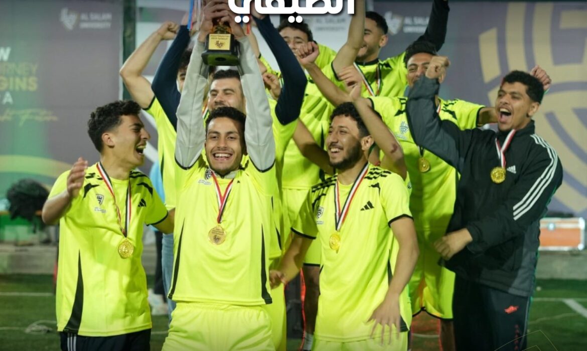 تُعلن إدارة الأنشطة الطلابية عن فتح باب التسجيل في الدوري الرياضي الصيفي