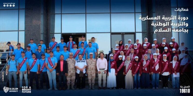 فعاليات دورة التربية العسكرية والوطنية بجامعة السلام