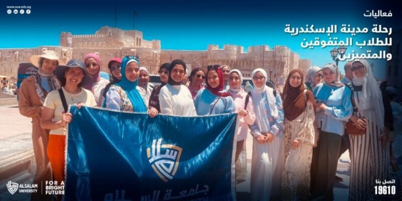 فعاليات رحلة مدينة الاسكندرية للطلاب المتفوقين والمتميزين
