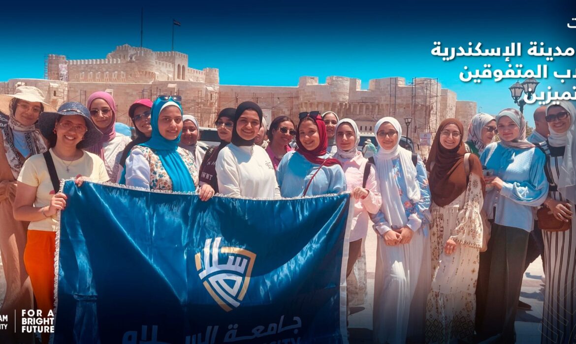 فعاليات رحلة مدينة الاسكندرية للطلاب المتفوقين والمتميزين
