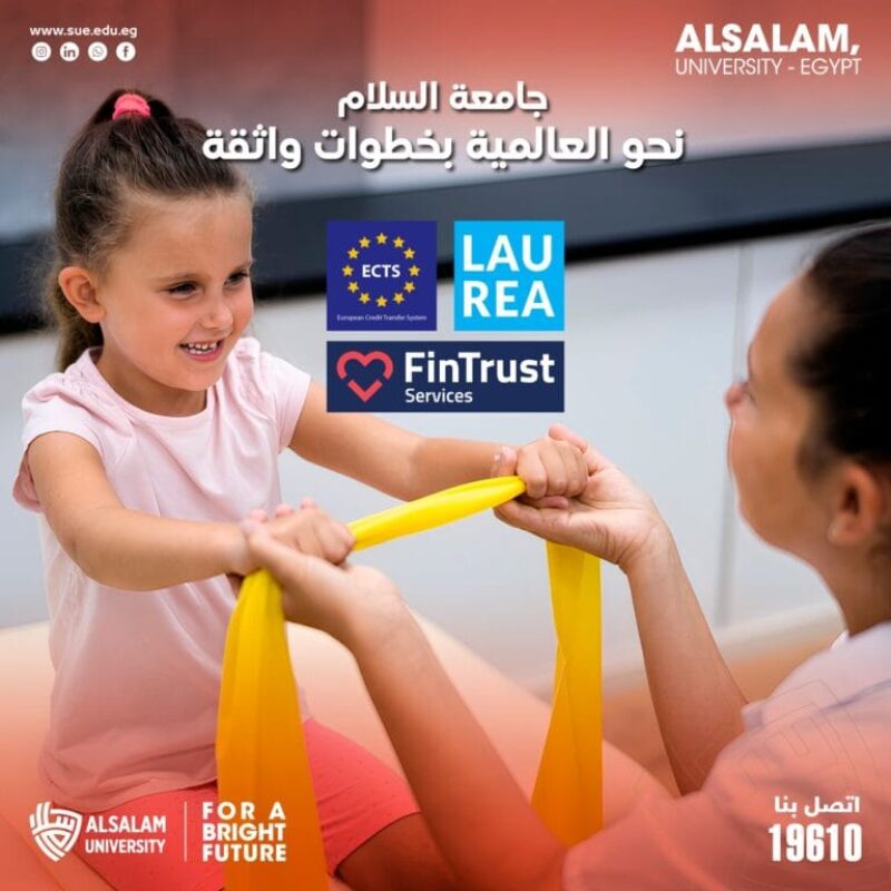 تُعلن كلية العلاج الطبيعي عن بدء فعاليات كورس جامعة لوريا للعلوم التطبيقية بفنلندا