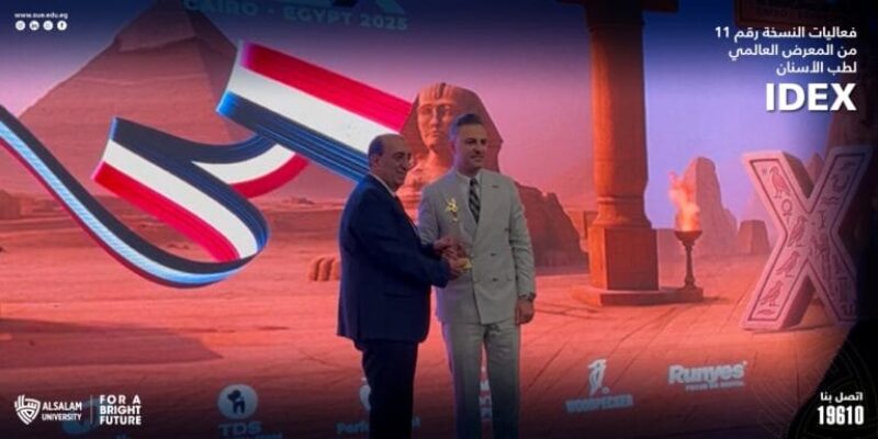 فعاليات النسخة رقم 11 من المعرض العالمي لطب الأسنان IDEX