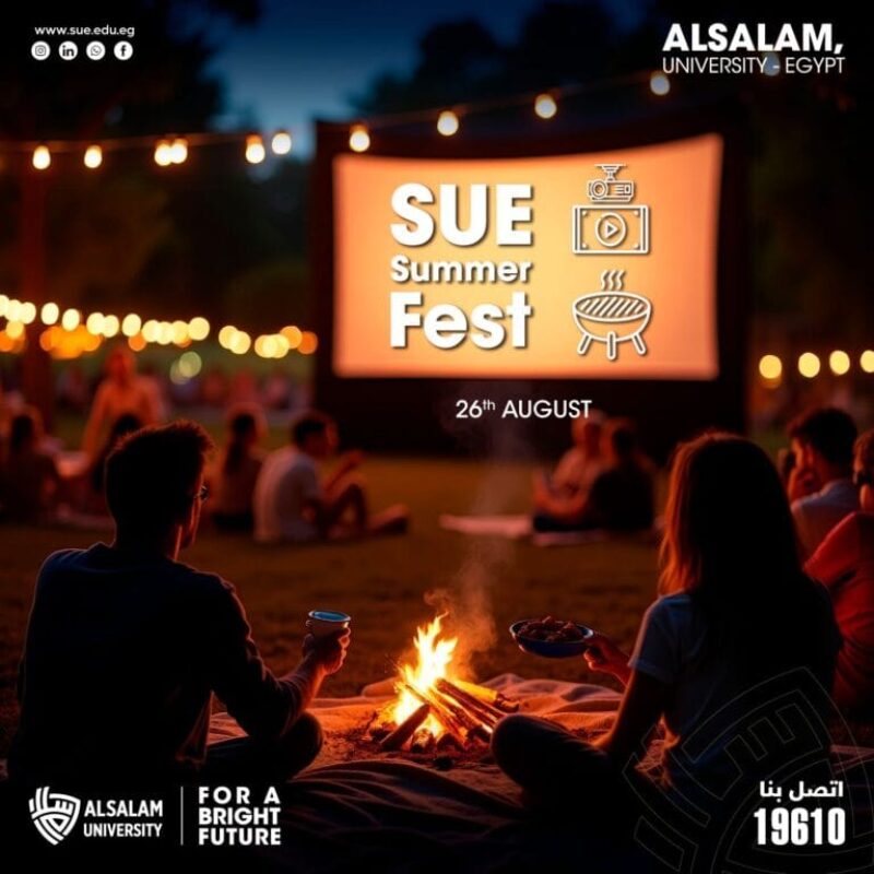 فعاليات  Sue Summer Fest