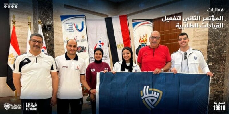 فعاليات المؤتمر الثاني لتفعيل القيادات الطلابية