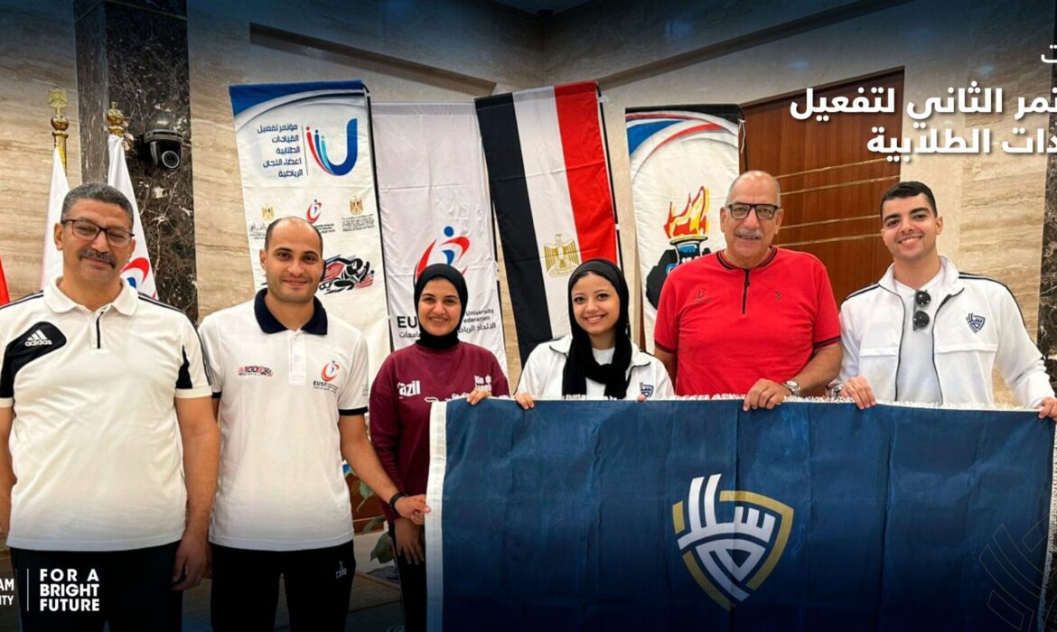 فعاليات المؤتمر الثاني لتفعيل القيادات الطلابية
