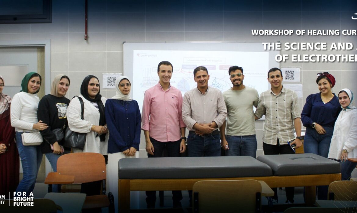 فعاليات  Workshop of Healing Currents: The Science and Arts of Electrotherapy