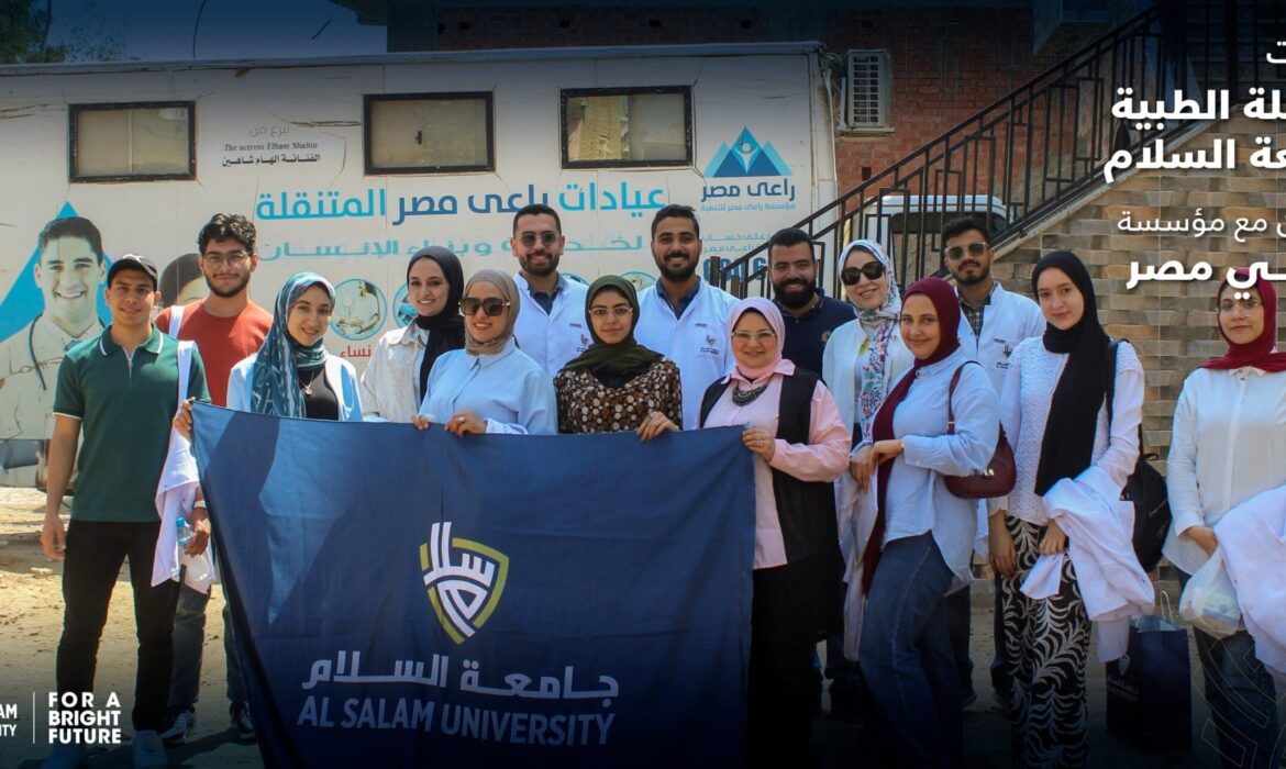 فعاليات القافلة الطبية لجامعة السلام بالتعاون مع مؤسسة راعي مصر
