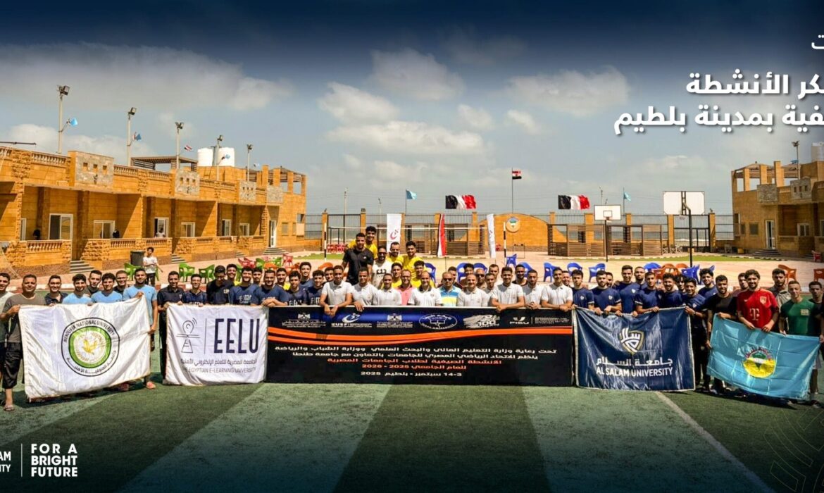 معسكر الأنشطة الصيفية بمدينة بلطيم