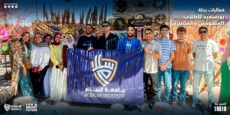 فعاليات رحلة بورسعيد للطلاب المتفوقين والمتميزين