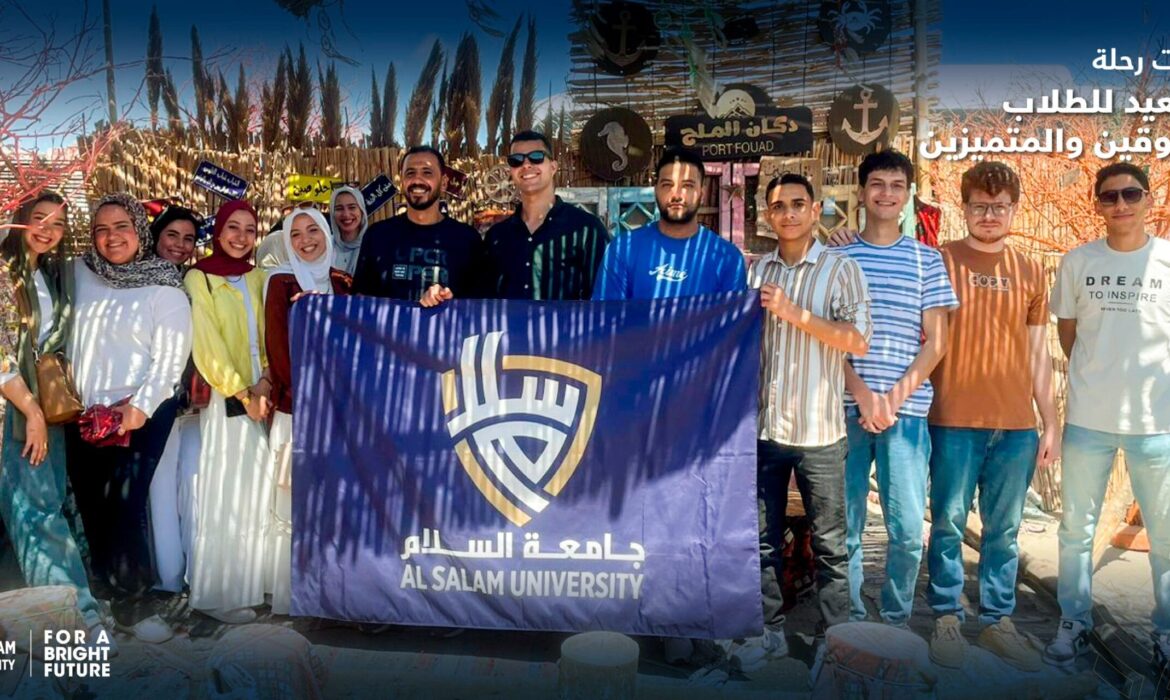 فعاليات رحلة بورسعيد للطلاب المتفوقين والمتميزين