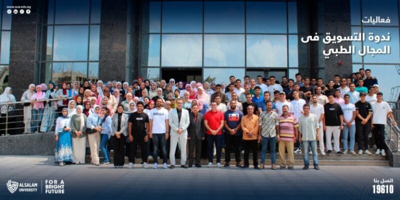 فعاليات ندوة التسويق في المجال الطبي