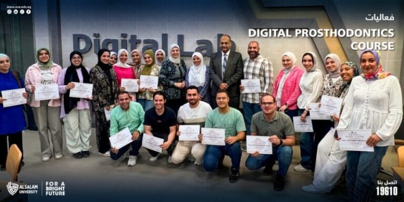 فعاليات Digital Prosthodontics Course