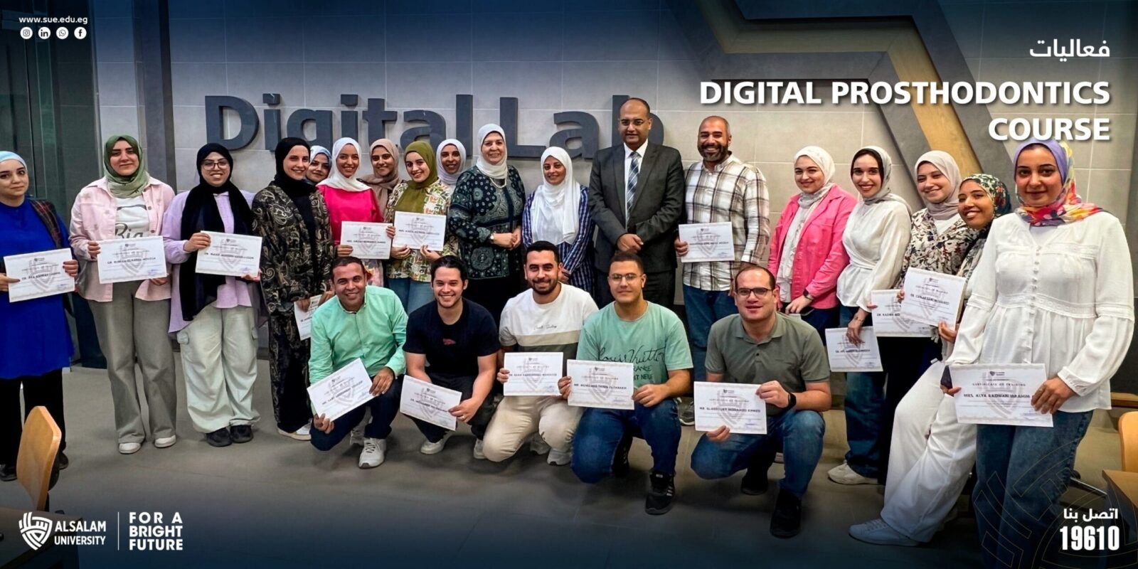 فعاليات Digital Prosthodontics Course