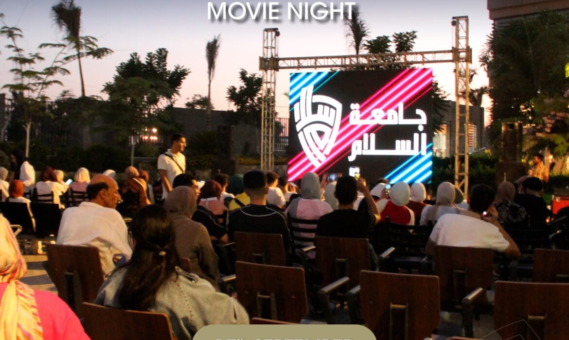 SUE Movie Night