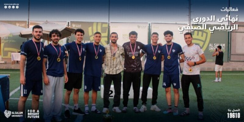 فعاليات نهائى الدوري الرياضي الصيفي