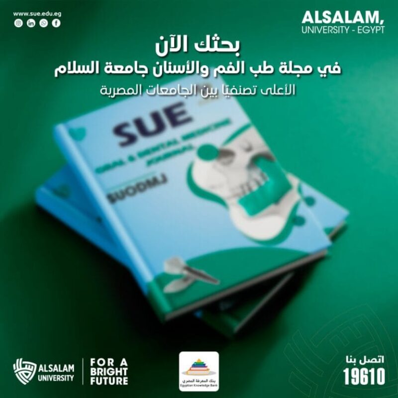 بحثك الآن في مجلة طب الفم والأسنان جامعة السلام