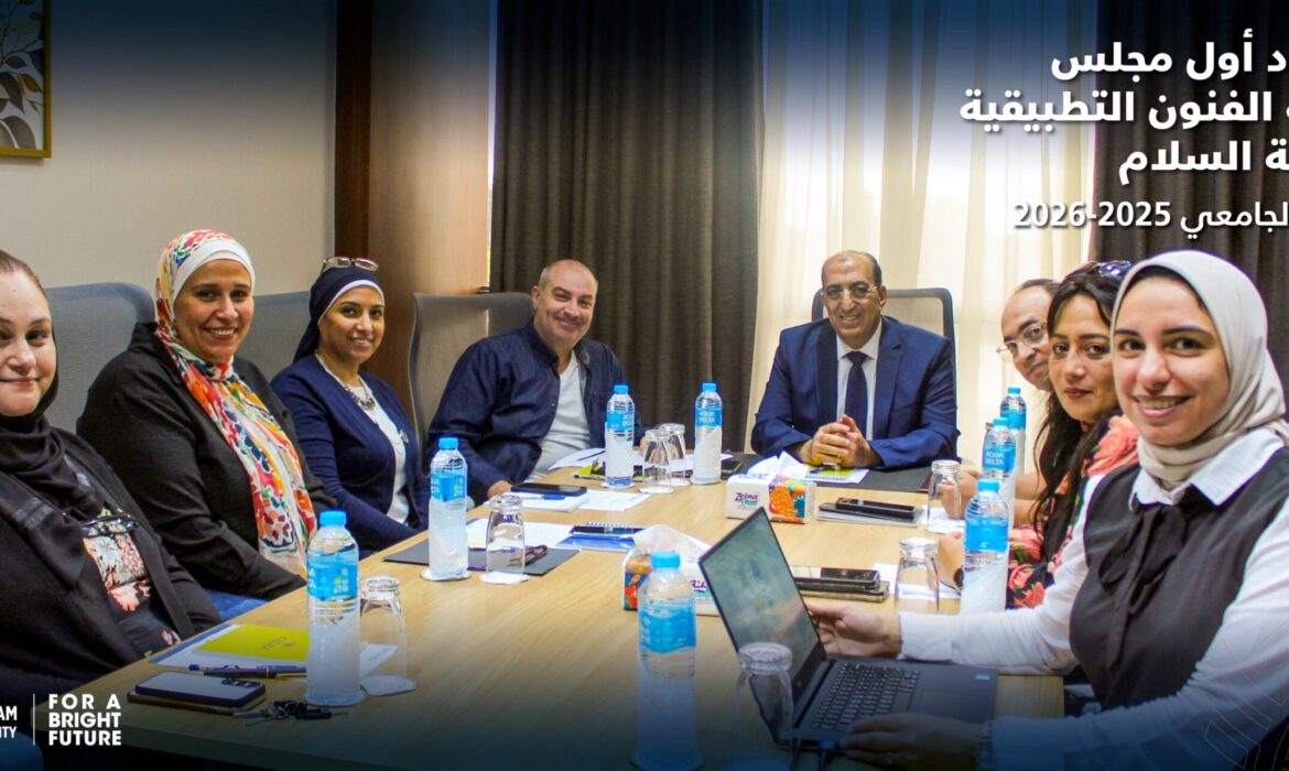 انعقاد أول مجلس لكلية الفنون التطبيقية جامعة السلام