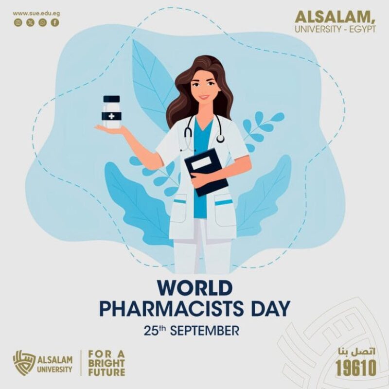 اليوم العالمي للصيادلة