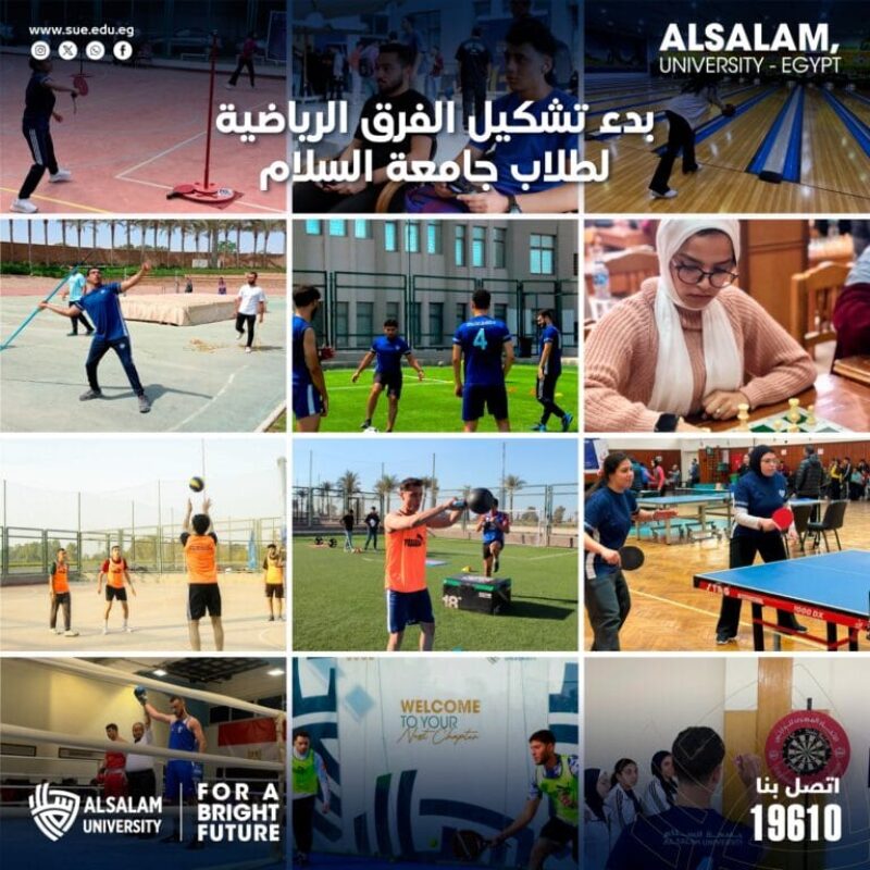 بدء تشكيل الفرق الرياضية لطلاب جامعة السلام