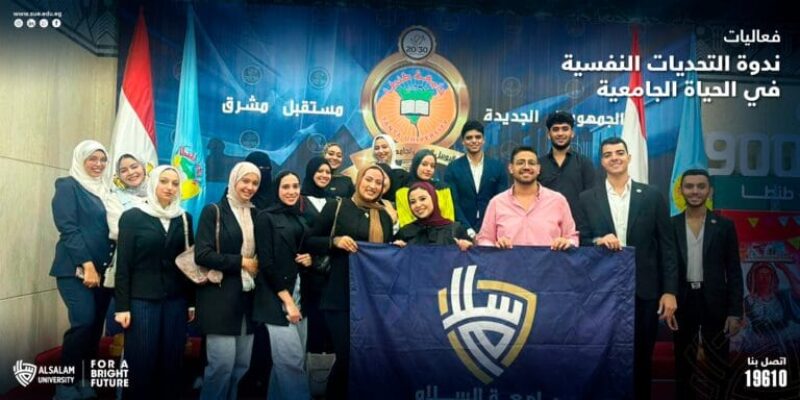 فعاليات ندوة التحديات النفسية في الحياة الجامعية