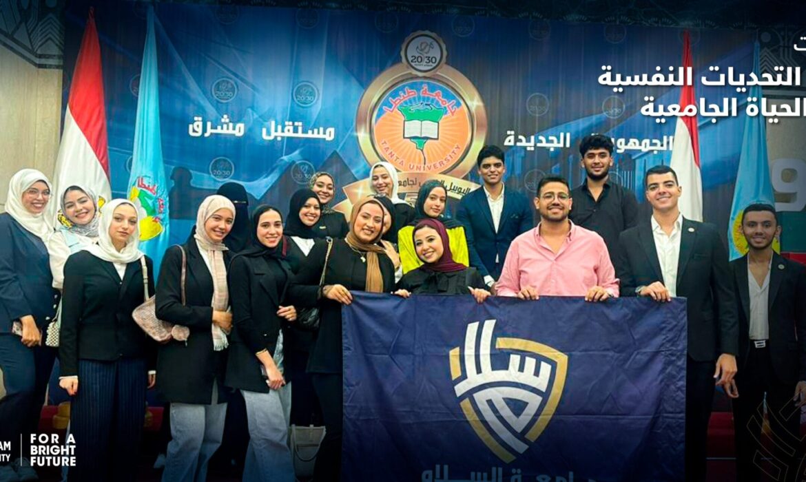 فعاليات ندوة التحديات النفسية في الحياة الجامعية