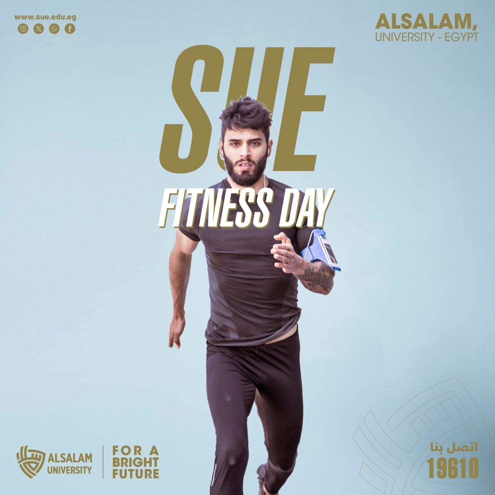 تعلن إدارة الأنشطة الطلابية عن تنظيم (Fitness Day)