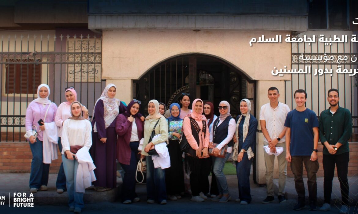 فعاليات القافلة الطبية لجامعة السلام بالتعاون مع مؤسسة حياة كريمة بدور المسنين