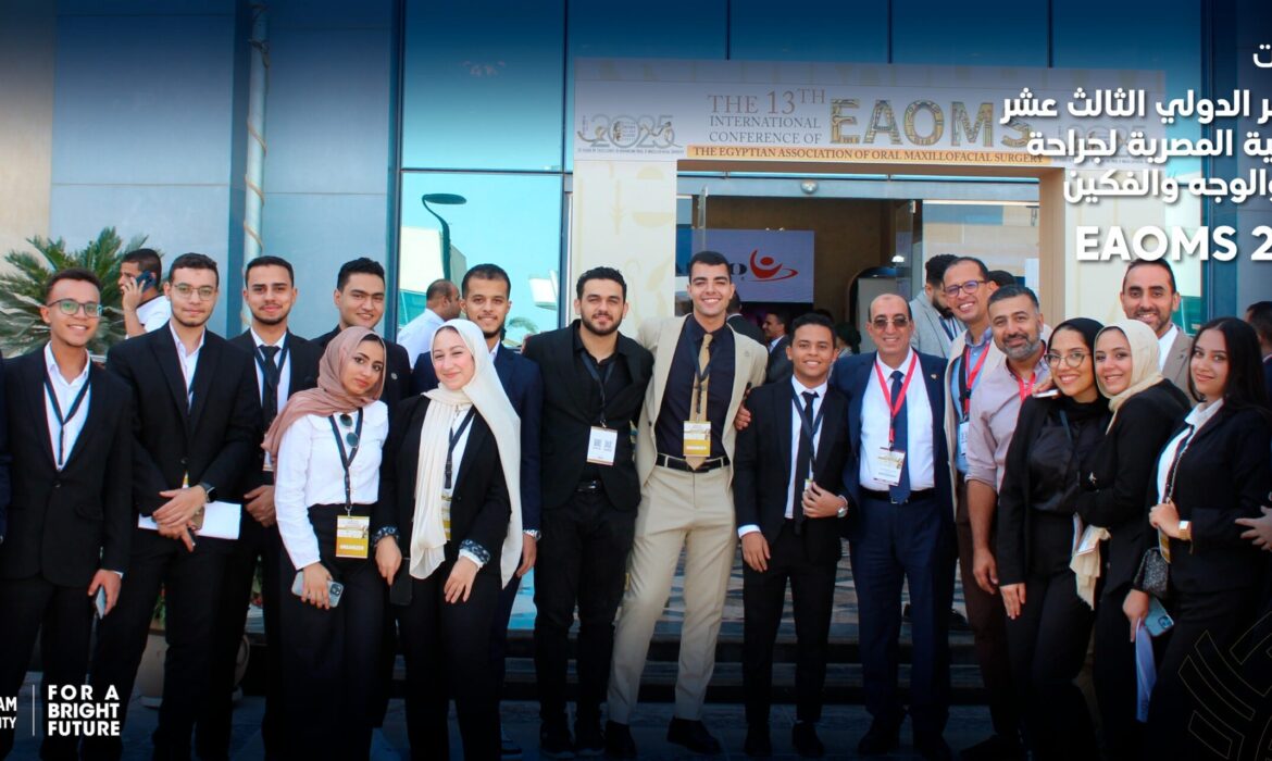 فعاليات المؤتمر الدولي الثالث عشر للجمعية المصرية لجراحة الفم والوجه والفكين EAOMS 2025