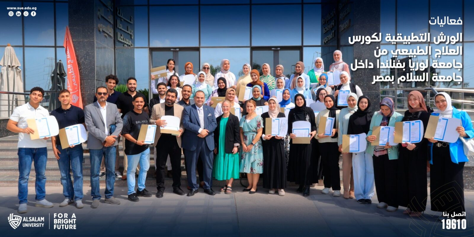 فعاليات الورش التطبيقية لكورس العلاج الطبيعي من جامعة لوريا بفنلندا