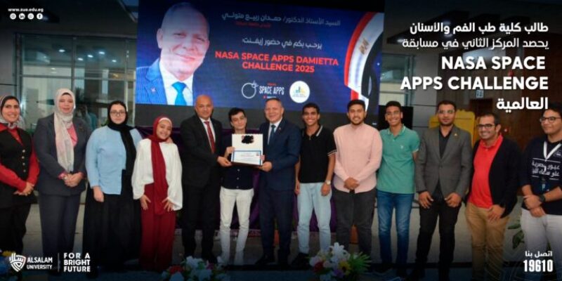 جامعة السلام تحصد المركز الثاني في مسابقة “NASA Space Apps Challenge”