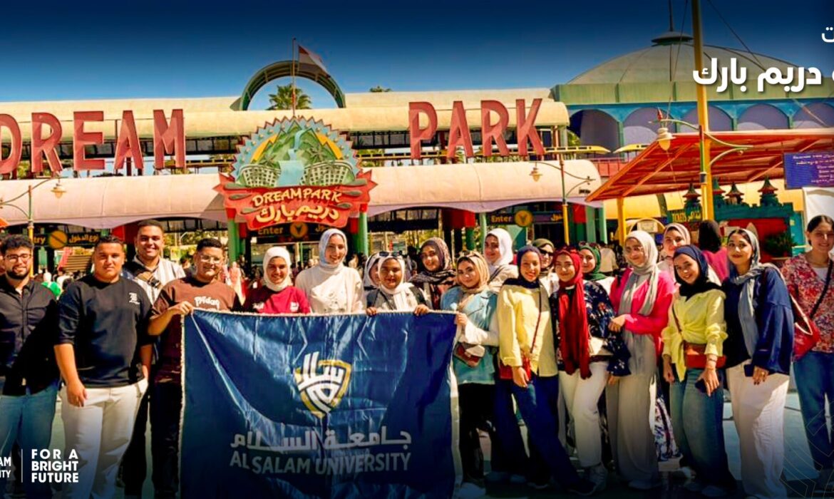 فعاليات رحلة دريم بارك