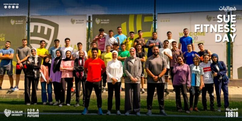SUE FITNESS DAY فعاليات