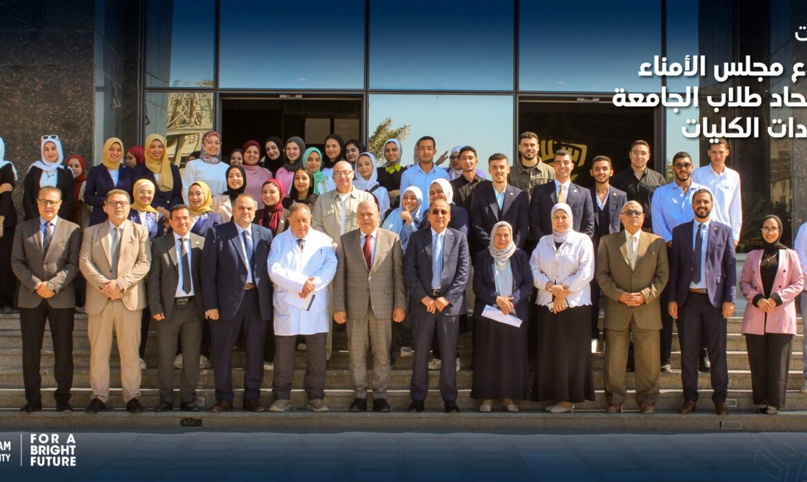 فعاليات اجتماع مجلس الأمناء مع اتحاد طلاب الجامعة واتحادات الكليات