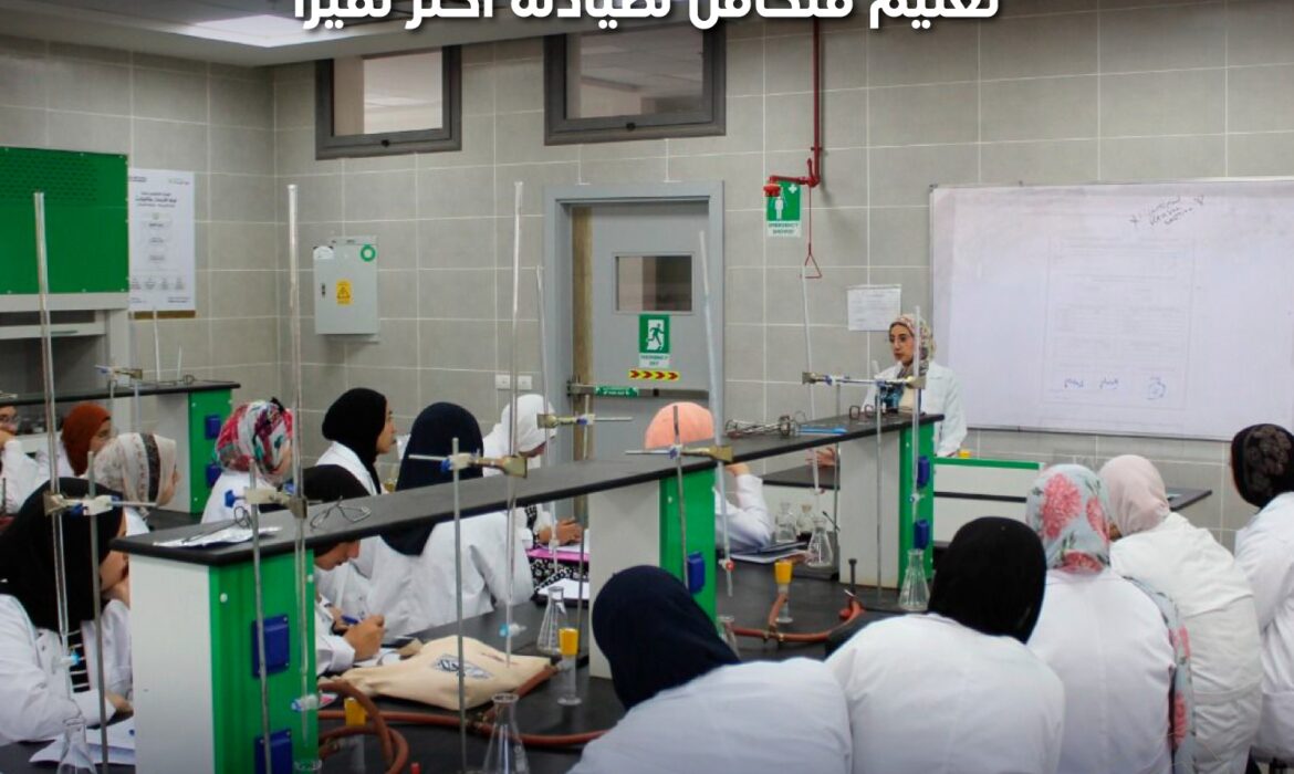 كلية الصيدلة جامعة السلام مكانك لتعليم متكامل لصيادلة أكثر تميزًا