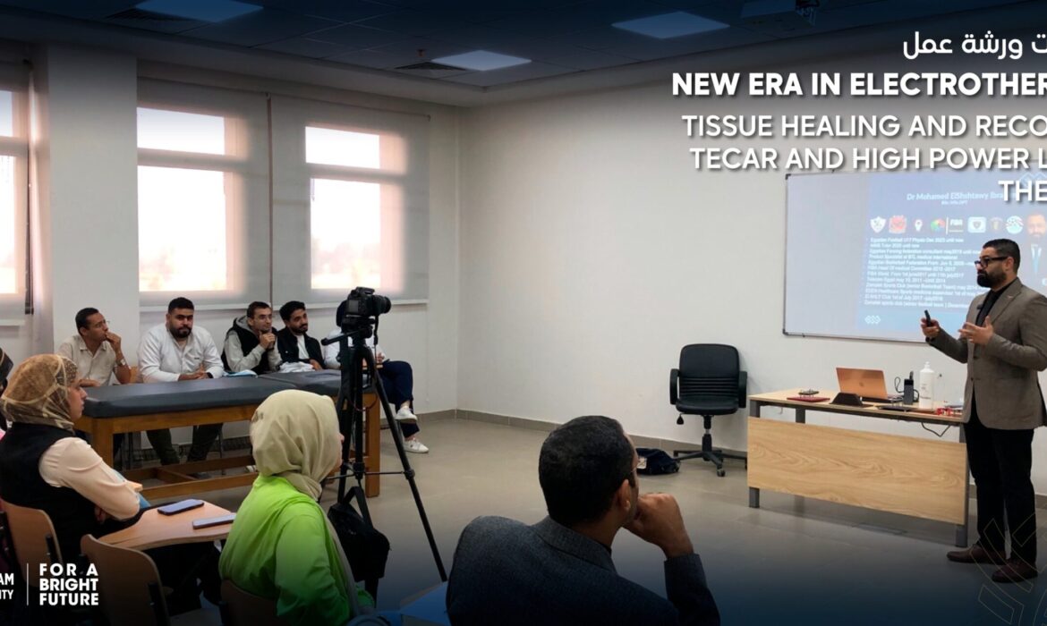 فعاليات ورشة عمل New Era in Electrotherapy: Tissue Healing and Recovery TECAR And High Power Laser Therapy