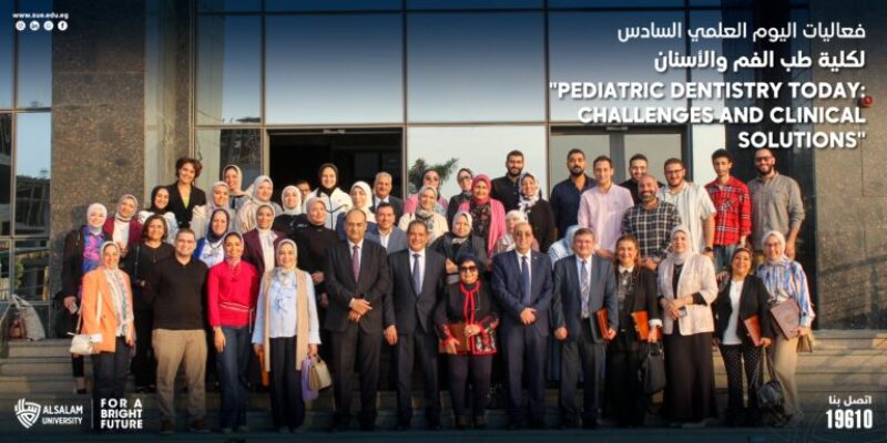Pediatric Dentistry Today: Challenges and Clinical Solutions فعااليات اليوم العلمي