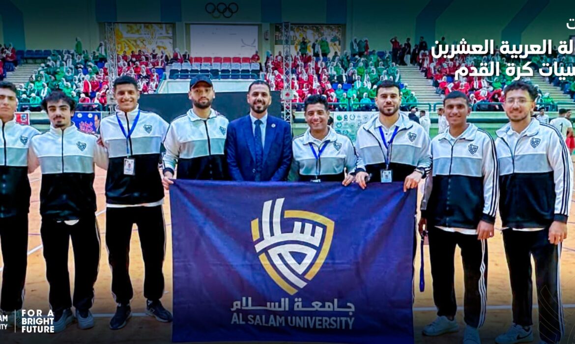 فعاليات البطولة العربية العشرين لخماسيات كرة القدم