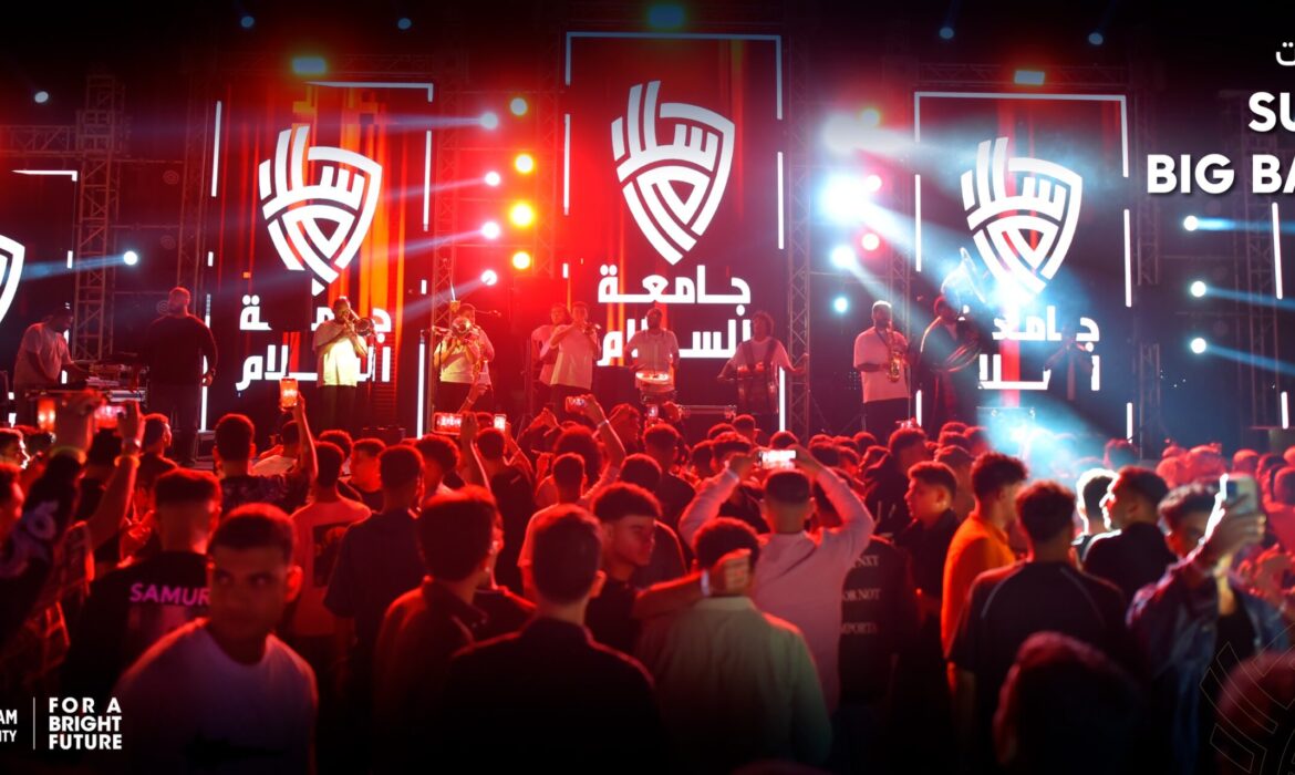 SUE’s Big Bash فعاليات