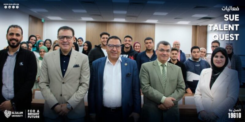 SUE Talent Quest فعاليات