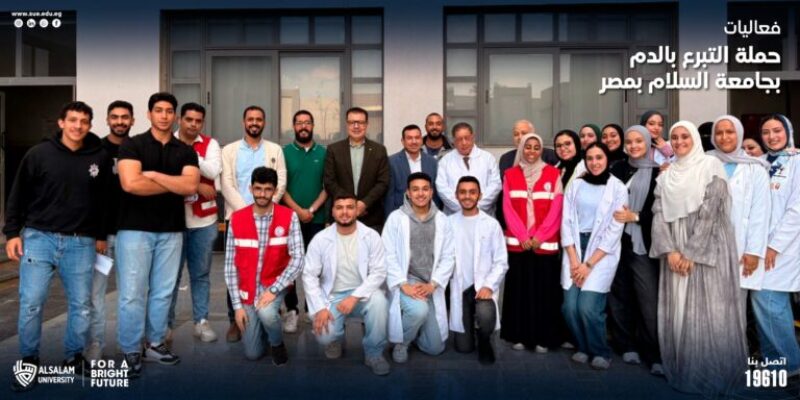 فعاليات حملة التبرع بالدم بجامعة السلام بمصر