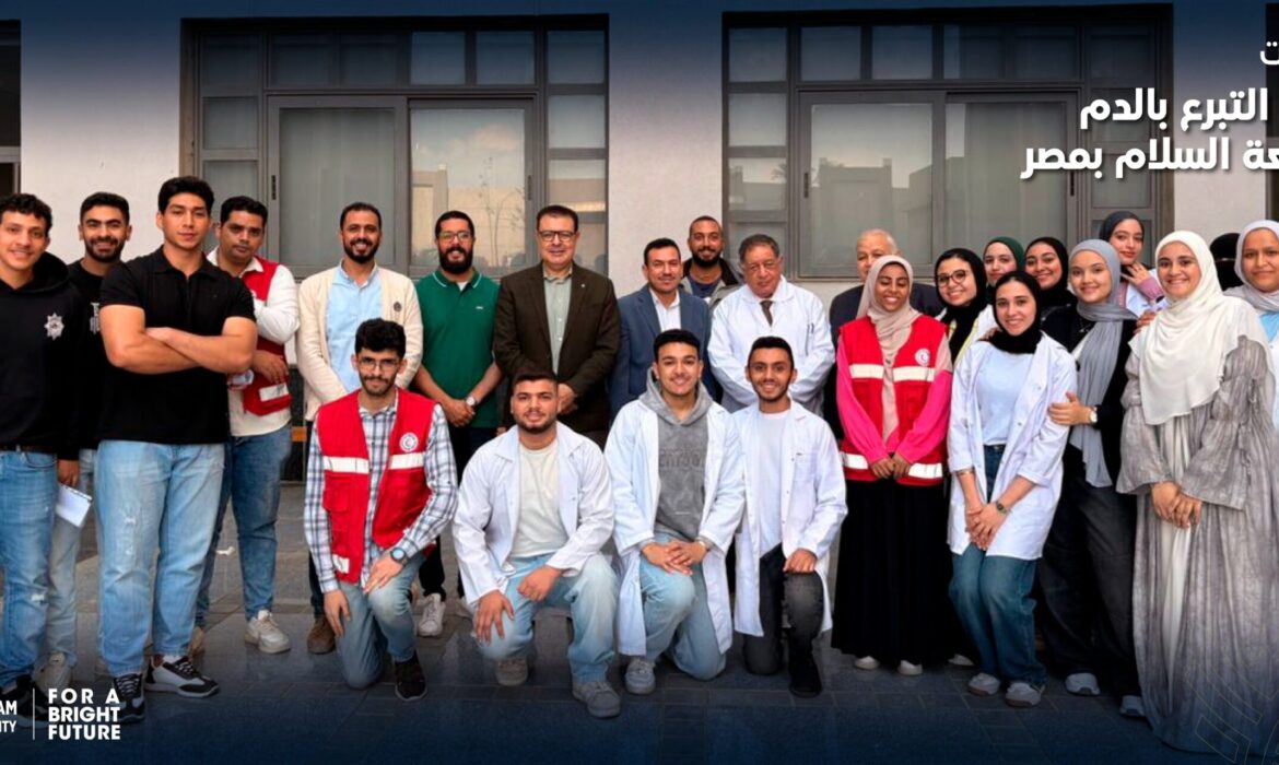 فعاليات حملة التبرع بالدم بجامعة السلام بمصر