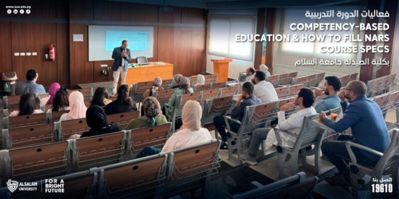بكلية الصيدلة “How to fill NARS Course Specs” فعاليات الدورة التدريبية