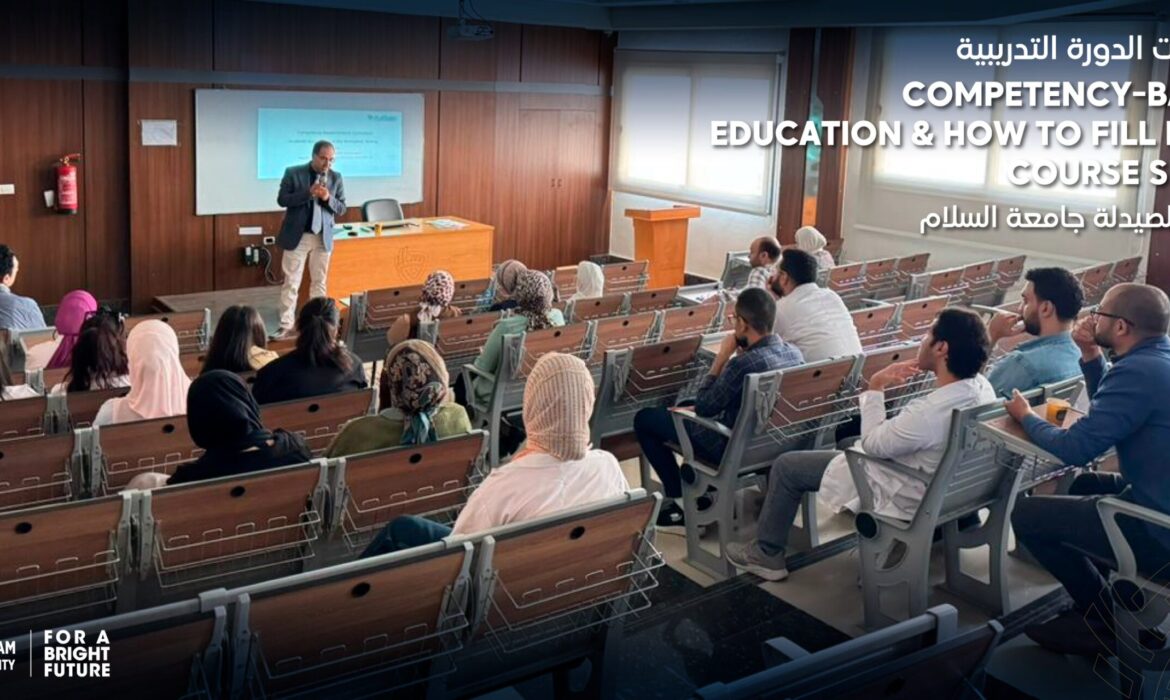 بكلية الصيدلة “How to fill NARS Course Specs” فعاليات الدورة التدريبية