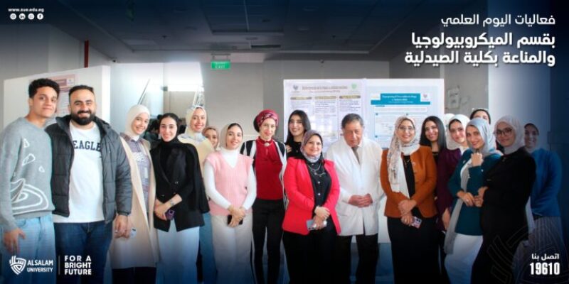 فعاليات اليوم العلمي لقسم الميكروبيولوجيا والمناعة بكلية الصيدلة