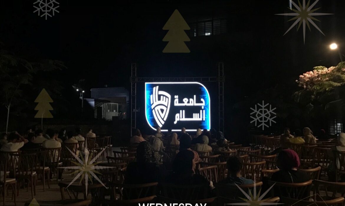 SUE New Year’s Movie Night