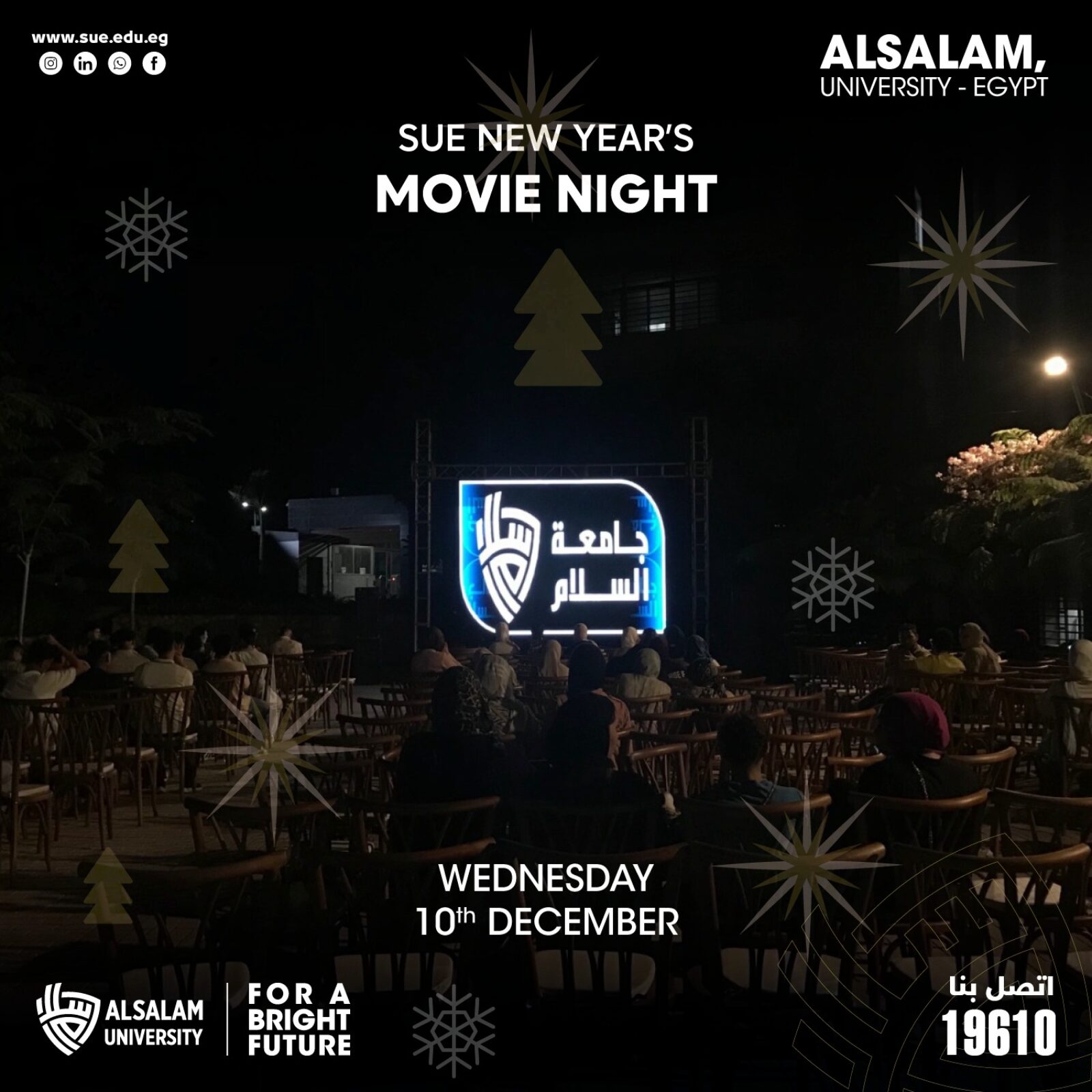 SUE New Year’s Movie Night