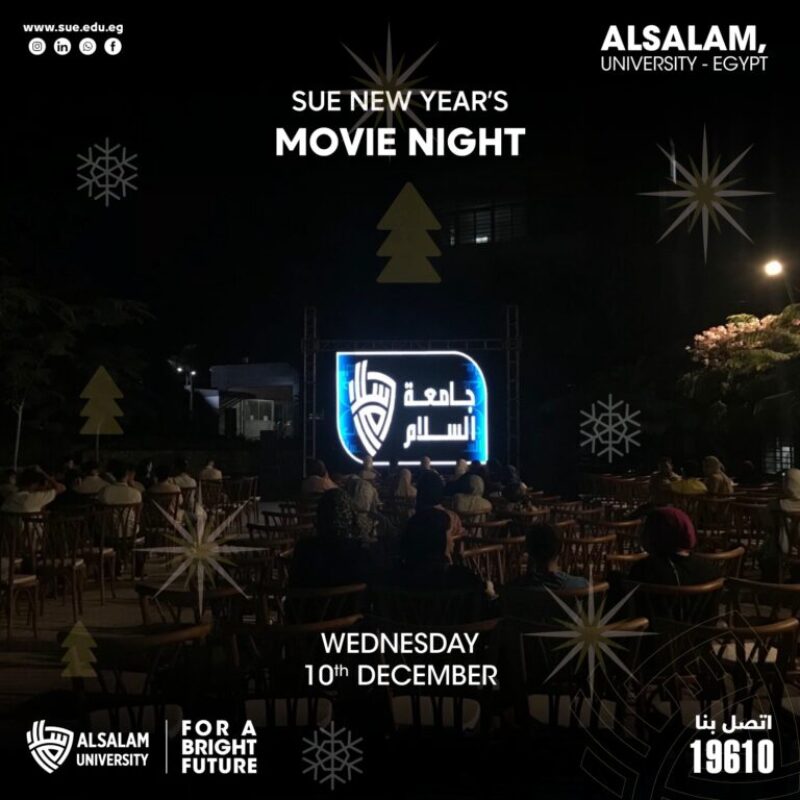 SUE New Year’s Movie Night