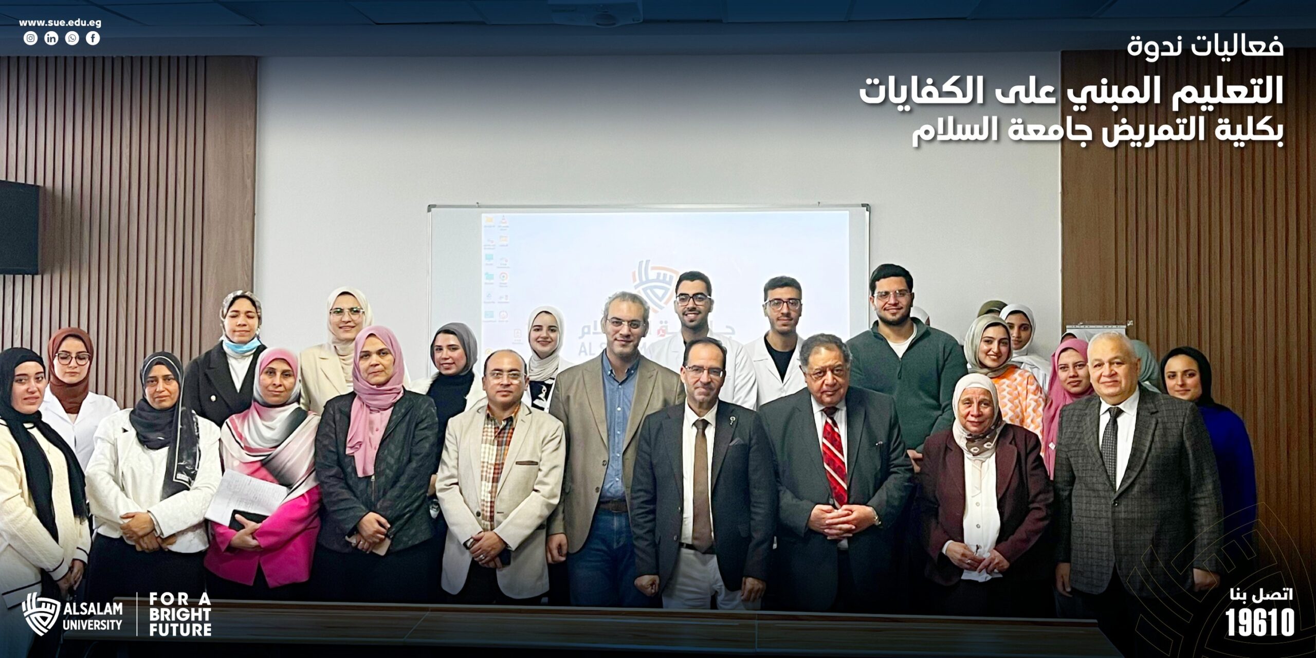 601493760_1197016635865119_2932505444659532762_n